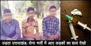 image: Intelligence caught 3 youths with fake documents in army recruitment