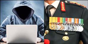 image: Bank manager saved army officer from cyber fraud