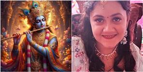 image: Uttarakhand Girl Marriage with Lord Shri krishna