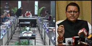 image: Uttarakhand Cabinet Meeting Decision 31 December 2021