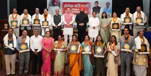 image: Governor honored 18 teachers with Shailesh Matiyani Award