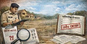 image: 371 Families in Jaspur Block Lack Pre-2005 Records