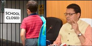 image: School will be closed in uttarakhand in Monday