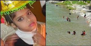 image: 6 year old girl dies after drowning in river in Bageshwar