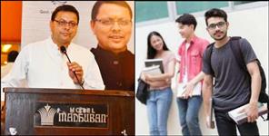 image: No application fees for youths in uttarakhand