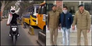 image: YouTuber used to comment on school girls wearing teddy bear mask police arrested