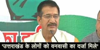 image: Kishor upadhyay on uttarakhandi people