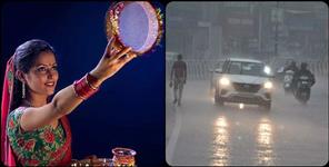 image: uttarakhand weather news karva chauth day 13 october