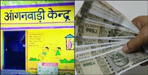 image: Uttarakhand Govt to start pension scheme for Anganwadi workers