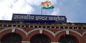 image: Peon handed over charge of principal in Inter College