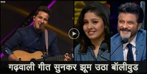 image: sankalp khetwal garhwali song in dil hai hindustani two 
