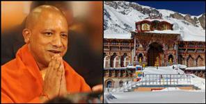 image: Guest house to be built in Badrinath at a cost of 11 crores