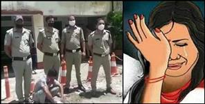 image: Blackmailing of woman in Udham Singh Nagar