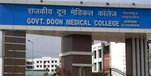 image: 9 MBBS students suspended in Doon Medical College ragging case