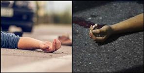 image: Lover couple consumed poison in Haridwar