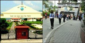 image: Garhwal University's re-examination will be held from 30 January