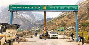 image: Indias First Village Is Mana Village Uttarakhand