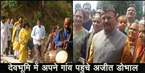 image: ajit dobhal in gheedi village pauri