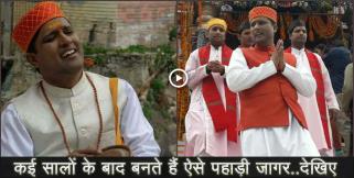 image: Pritam bharatwan jagar