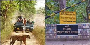 image: Uttarakhand Corbett national park name may change