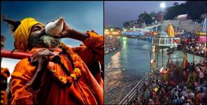 image: Nirjani Akhadaand Anand Akhada announced the end of Kumbh