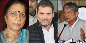 image: Uttarakhand Assembly Election Congress