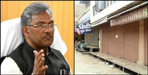 image: Uttarakhand market to open from morning 7 am to evening 7m