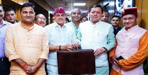 image: Budget Session Will Be Held In Gairsain