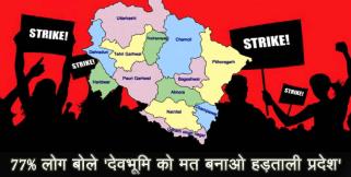 image: Survey about strike in uttarakhand