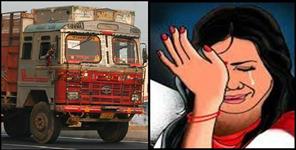 image: Misbehavior with a woman inside the truck in Teen Dhara