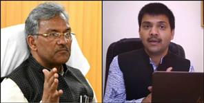 image: Government helping people of uttarakhand ration card holder