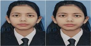 image: Dhanishtha Passed Uttarakhand PCS J Exam