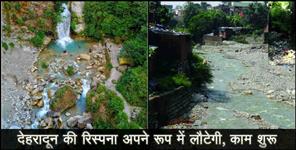image: dehradun rispanna river to develop as sabarmati river
