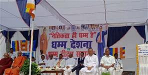 image: Video of conversion in Uttarakhand Kashipur goes viral