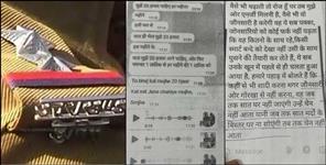 image: Story and facts behind woman demanding euthanasia