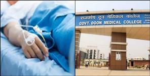 image: New rates in Govt Medical Colleges in Uttarakhand
