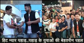 image: Hit mayaar pahad-an attempt to promote responsible tourism