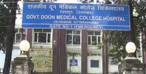 Doon Medical College Mess Fee Scam  Accountant Suspended