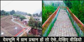 image: kweetad village of pithoragarh uttarakhand