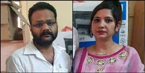 image: dehradun property dealer arrested including wife