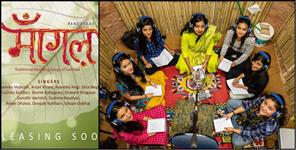 image: pandavaas to present mangal folk of uttarakhand