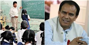 image: Recruitment For 1500 Basic Teacher Posts in Uttarakhand