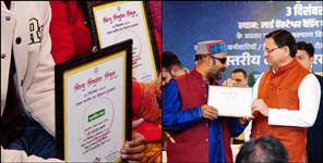image: CM Dhami awarded Dakshata Purashkar to 89 Divyang people