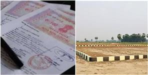 Land fraudulently sold to BJP MLA Dilip Rawat