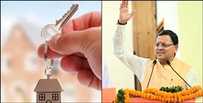 image: 5000 Families to Receive Homes Under PM Awas Yojana in Uttarakhand Soon