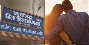image: Illicit relationship between teacher and B Ed trainee