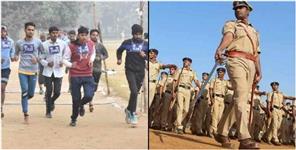 image: Recruitment Process Started For 222 Posts in Uttarakhand Police