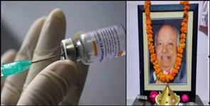 image: Health department in Haridwar administered corona vaccine to the deceased