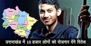 image: oyo rooms to invest in uttarakhand
