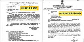 Uttarakhand Election Commission Letter arose doubt